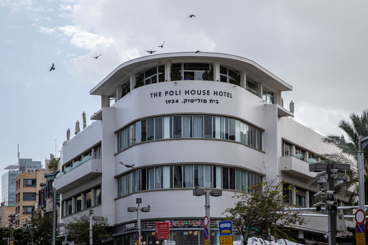 テル・アビブの近代都市ホワイト・シティ 世界遺産を学ぶ